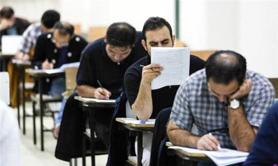 پذیرش بدون آزمون در 9 رشته دانشگاه شهید چمران اهواز