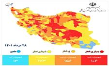 آغاجاری تنها شهرستان قرمز کرونایی در خوزستان
