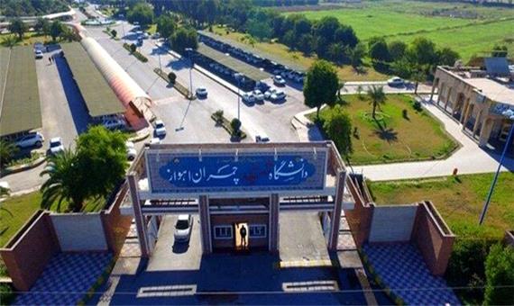جزئیات بازگشایی دانشگاه شهید چمران اهواز در سال تحصیلی جدید