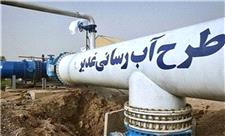 طرح آبرسانی غدیر در خاورمیانه نظیر ندارد/ 12 هزار لیتر آب گوارا در هر ثانیه به سوی خوزستان می‌رود