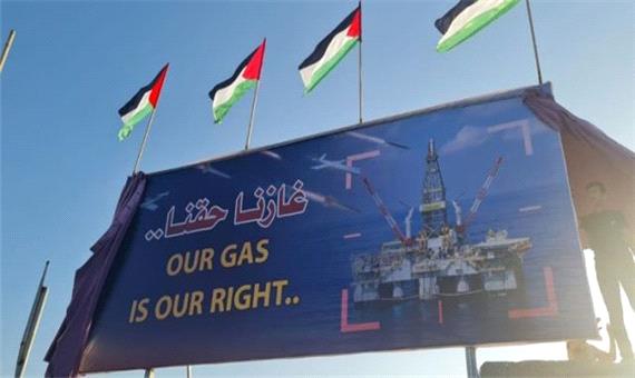 گروه‌های فلسطینی: اسرائیل به سرقت گاز ما پایان دهد/منابع خود را پس‌ می‌گیریم