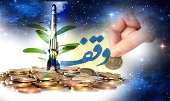 ثبت سه هزار و 700 رقبه در استان چهارمحال و بختیاری