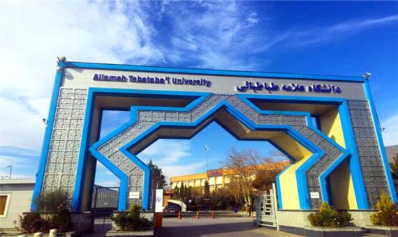 9 نفر از دانشجویان بازداشت شده دانشگاه علامه طباطبائی آزاد شدند