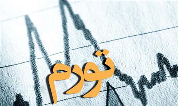 نرخ تورم شهریور ماه، ٤٢,٩ درصد اعلام شد