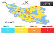 افزایش شهرهای زرد خوزستان در رنگ‌بندی کرونا
