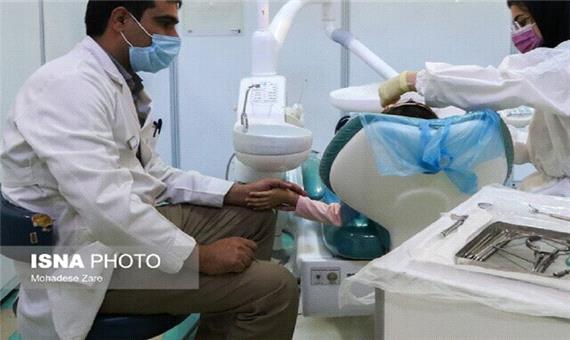 زمان برگزاری آزمون ملی دانش‌آموختگان دندانپزشکی خارج از کشور اعلام شد