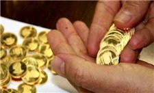 فارس من| درخواست مخاطبان برای حذف خرید و فروش سکه در بازار آزاد/ انتشار اوراق گواهی سکه