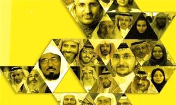 نظام آل سعود مخالفان خود را با احکام سنگین سرکوب می‌کند