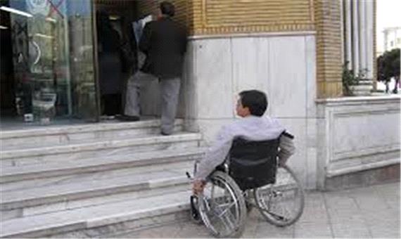 تاکید بر توجه به توانمندسازی معلولان در منطقه آزاد اروند