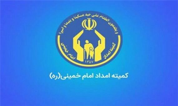 3200 دانشجو از حمایت‌های کمیته امداد خوزستان بهره مند می‌شود