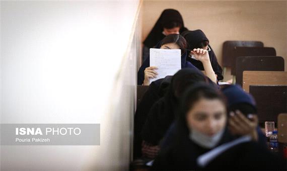 برنامه امتحانات دی‌ماه مدارس خوزستان چگونه است؟