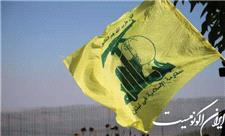 حزب‌الله لبنان: محور مقاومت قدرتمند و منسجم باقی خواهد ماند