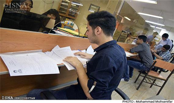 جزئیات ثبت‌نام دو وام پرتقاضای دانشجویی اعلام شد