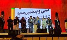 سی و پنجمین جشنواره تئاتر خوزستان برگزیدگان خود را شناخت