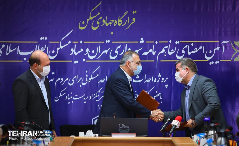 پیام خوزستان