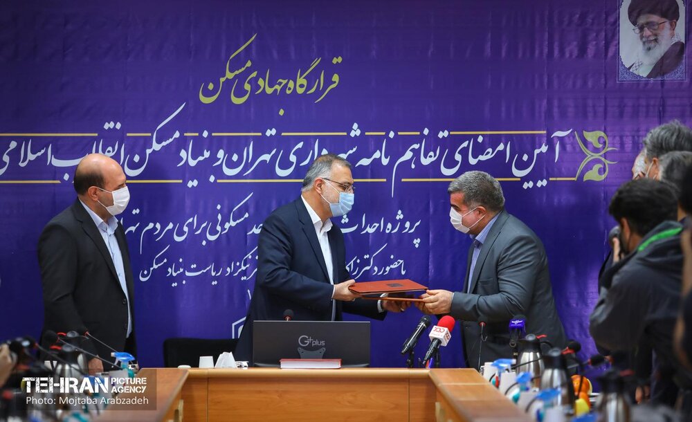 پیام خوزستان