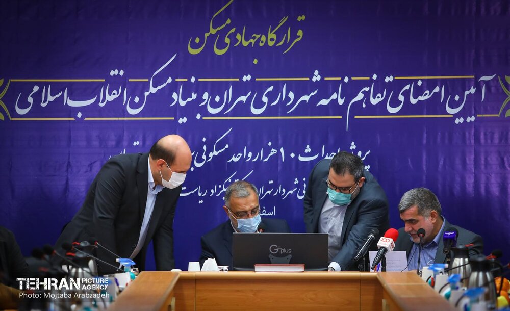 پیام خوزستان