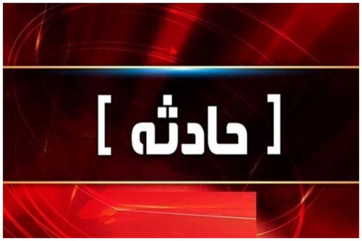 واژگونی مرگبار در محور امیدیه به ماهشهر