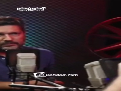 حامد بهداد: «پیرپسر» بسیاری از تابوها رو شکسته..