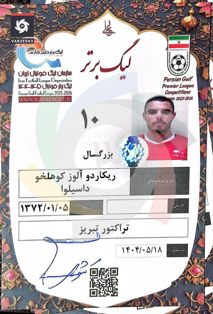 پیام خوزستان