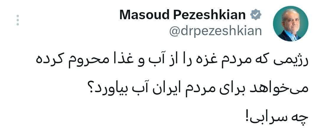 پیام خوزستان