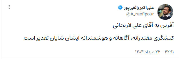 پیام خوزستان