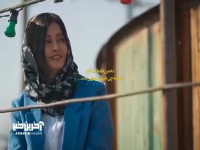 لحظات عاشقانه بین شهاب و پریسا