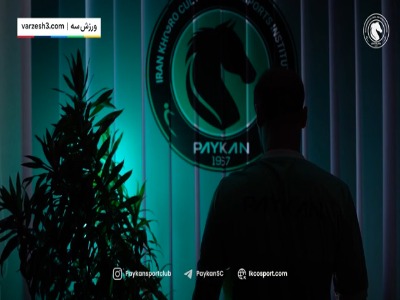 رونمایی از کیت با پیکان بنزی و ترانه کوچه بازاری!