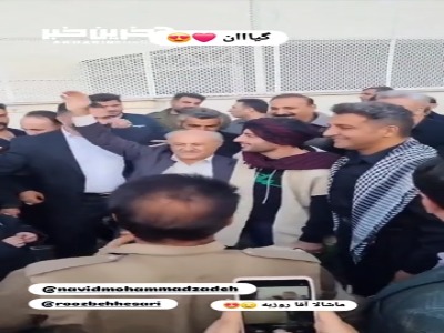 رقص کردی نوید محمدزاده و روزبه حصاری غوغا کرد!