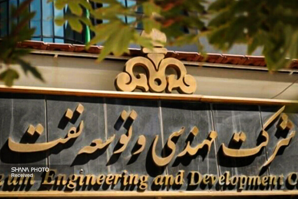 کسب گواهینامه بین‌المللی مدیریت انرژی از سوی شرکت متن