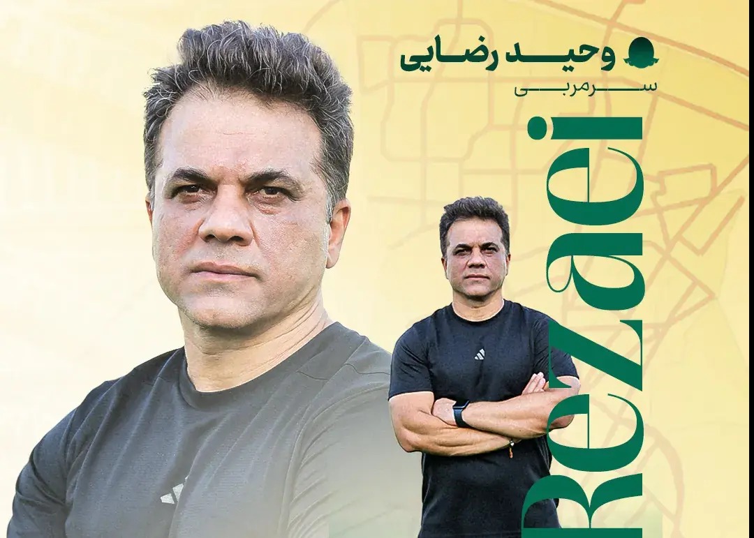 پیام خوزستان