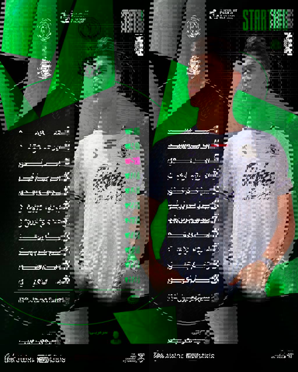 پیام خوزستان