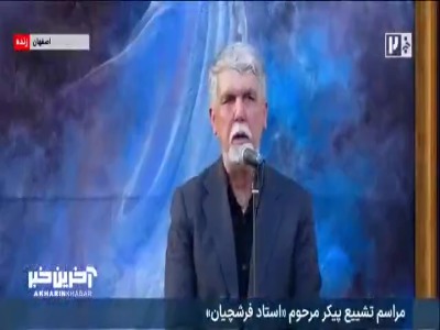 پیام خوزستان