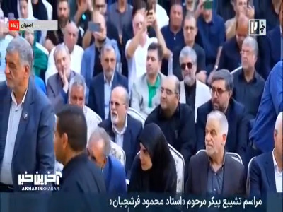 پیام خوزستان
