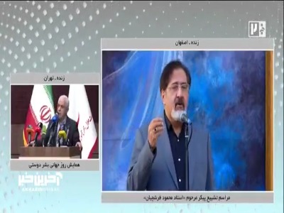 پیام خوزستان