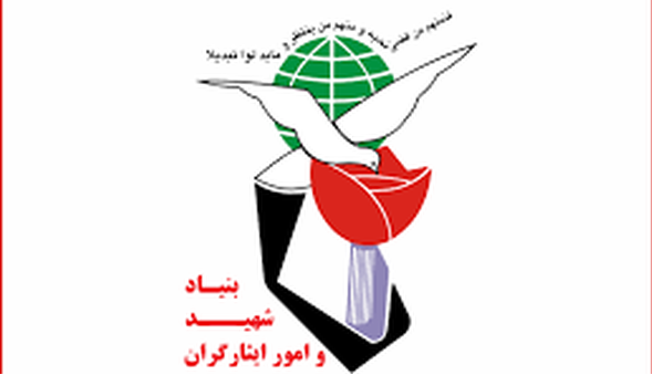 تغییر مدیریت در بنیاد شهید خوزستان