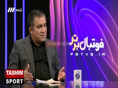 تاجرنیا: ما در مدیریت ۷ ماه گذشته در استقلال حتما اشتباه داشته ایم