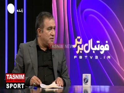 تاجرنیا: در باشگاه استقلال تصمیم گرفتیم متفاوت باشیم