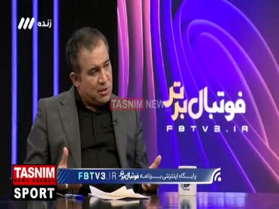 آخرین وضعیت نقل و انتقالات استقلال