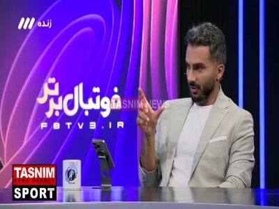 میثاقی خطاب به تاجرنیا: مدیریت شما در استقلال توییتری است؟