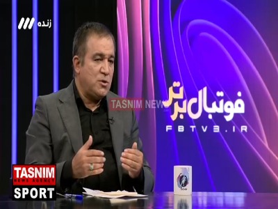 تاجرنیا: ساپینتو همیشه در بین گزینه های اول استقلال برای سرمربیگری بود