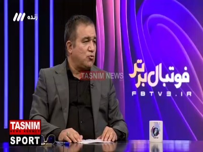 تاجرنیا: فعلا برای پست مدیرعاملی استقلال هیچ گزینه ای نداریم