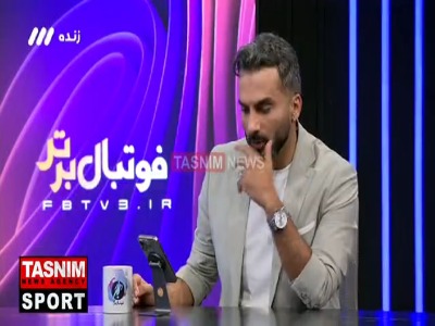 واکنش تاجرنیا به درگیری لفظی منصوریان و ساعده سیما