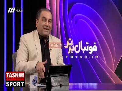 علوی: امیدوارم افرادی که تیم ملی را دوست ندارند این بازی مهمی که برای تیم ملی توافق شده است را خراب نکنند