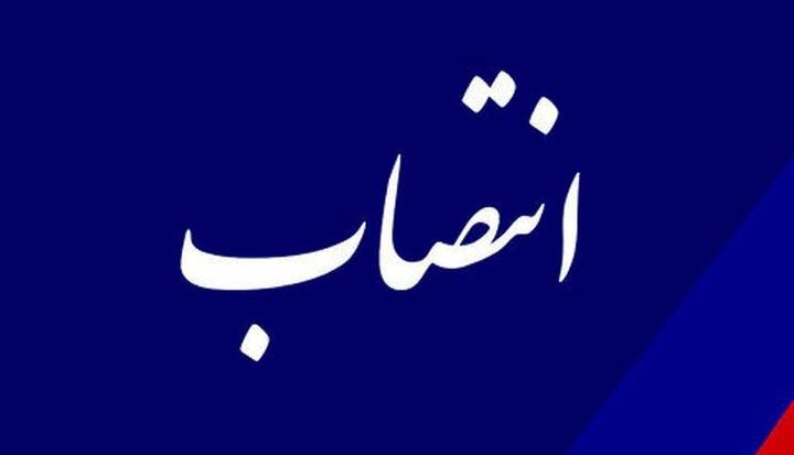 مدیرکل جدید بنیاد شهید خوزستان منصوب شد
