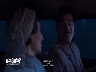 خدا بهمون یک دختر بده مثل خودت