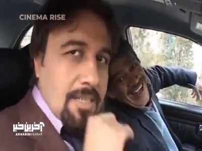 ویدئویی از رضا عطاران که یک حسرت۱۷ساله را زنده کرد