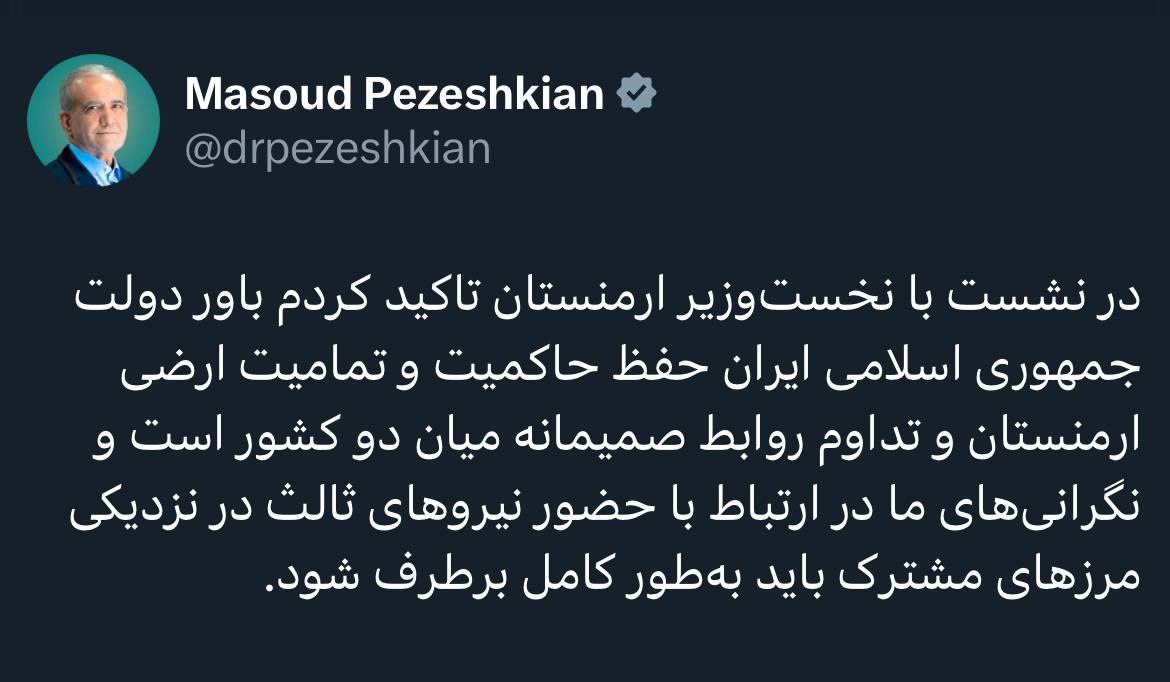 پیام خوزستان