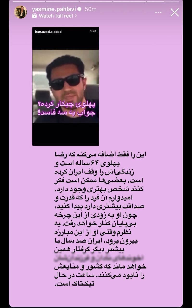 پیام خوزستان