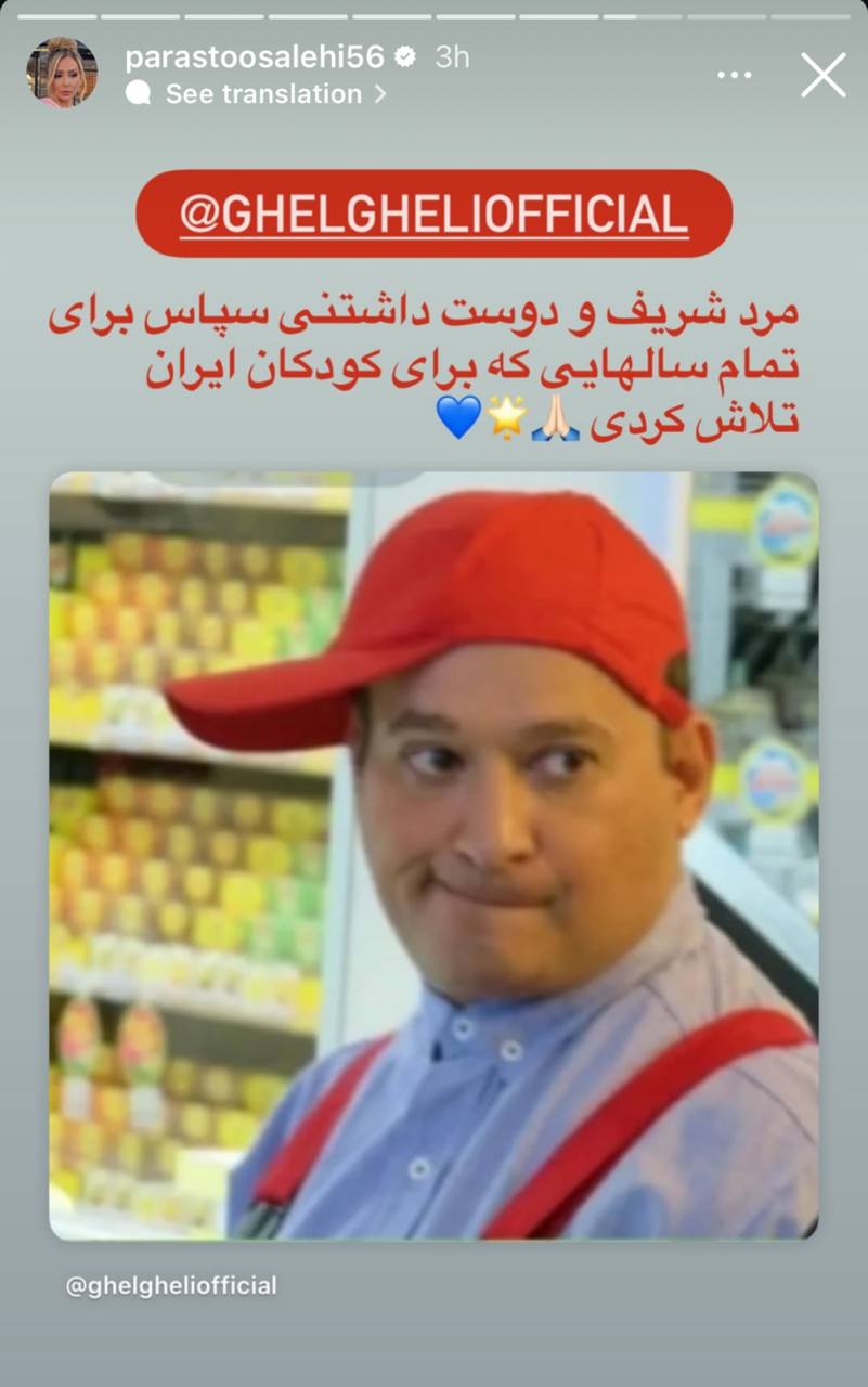 پیام خوزستان